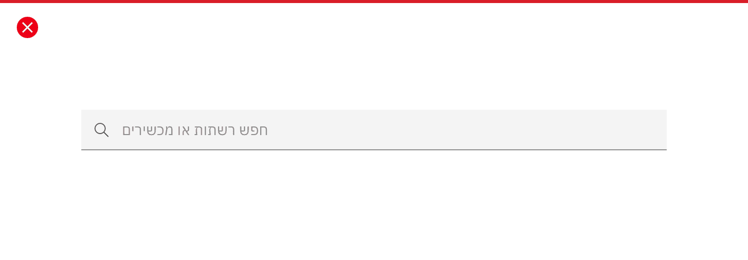 The search icon is recognized and acceptable across languages and countries.