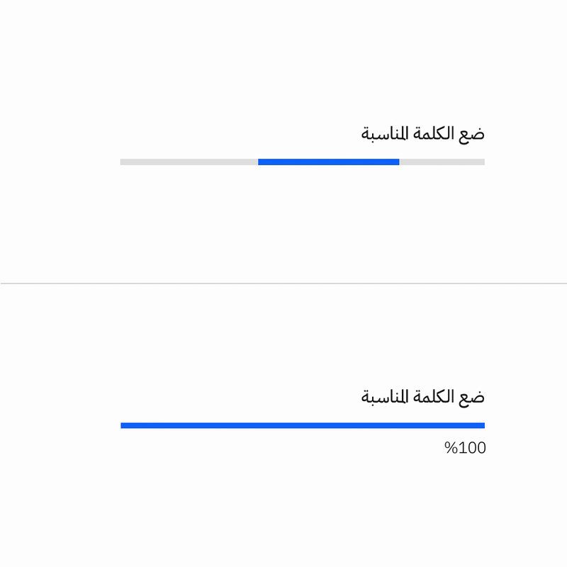 Example of a progress bar for right to left languages
